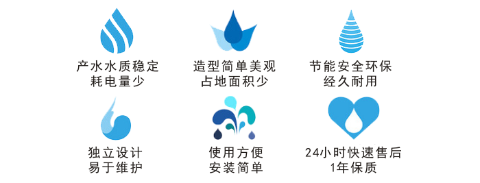 新能源用去离子水设备特点